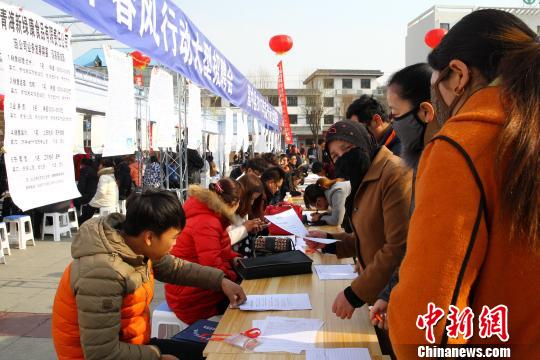 青海舉辦80場“春風(fēng)行動”招聘會貧困人口成重點對象