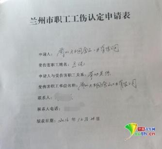 點(diǎn)擊進(jìn)入下一頁(yè)