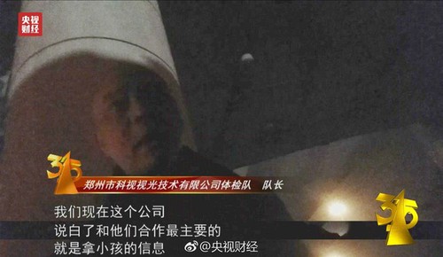 失信者寸步難行！315上說的那些企業(yè)那些事 