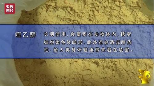 失信者寸步難行！315上說的那些企業(yè)那些事 