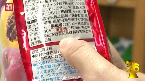 失信者寸步難行！315上說的那些企業(yè)那些事 