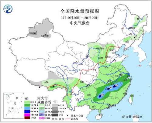 圖1 全國降水量預(yù)報(bào)圖(19日20時(shí)-20日20時(shí))