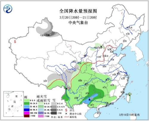 圖2 全國(guó)降水量預(yù)報(bào)圖(20日20時(shí)-21日20時(shí))