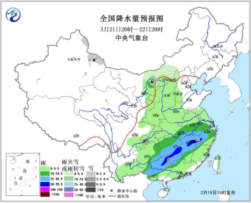 圖3 全國降水量預(yù)報(bào)圖(21日20時(shí)-22日20時(shí)) 