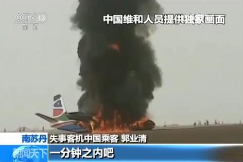 點擊進(jìn)入下一頁