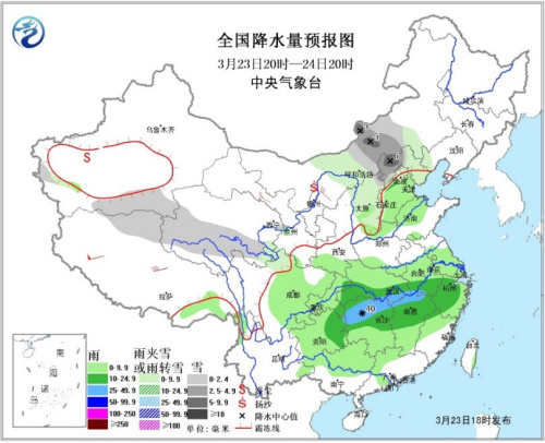 全國降水量預(yù)報圖(23日20時-24日20時) 圖片來源：中央氣象臺官方網(wǎng)站