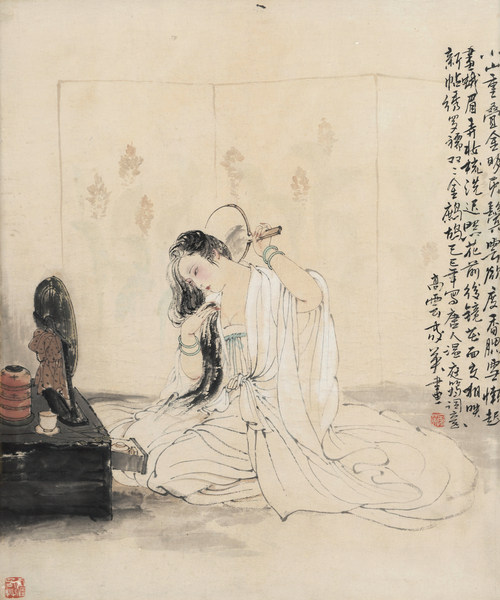 lot0763 何家英、高云合作 梳妝圖