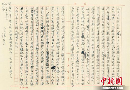 云中誰(shuí)寄錦書(shū)？匡時(shí)迎春拍重推名人信札