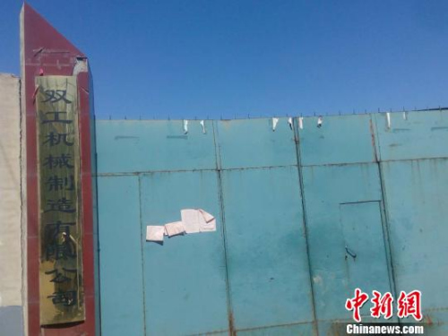 環(huán)保部督查組執(zhí)法人員在對雙工機械制造有限公司進行檢查時，執(zhí)法證件遭到企業(yè)負責人搶奪并被扣押。目前，該企業(yè)已被責令停產(chǎn)治理。　張鵬翔 攝