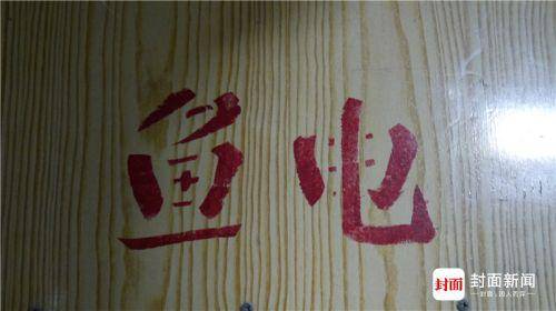 指揮艙里的魚雷發(fā)射指令室。