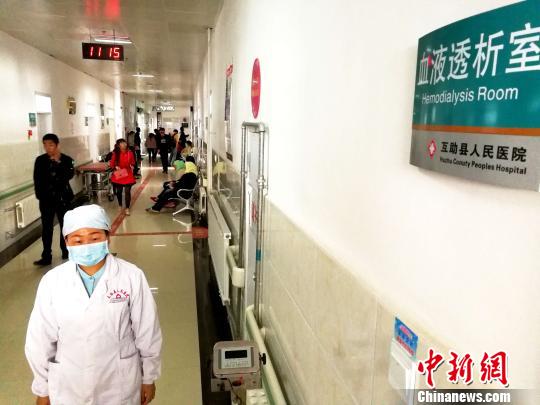 圖為互助縣人民醫(yī)院的血液透析室?！?zhí)砀?攝