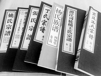 民間修譜熱悄然興起 有人花費(fèi)120萬(wàn)元修家譜