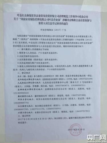 點(diǎn)擊進(jìn)入下一頁
