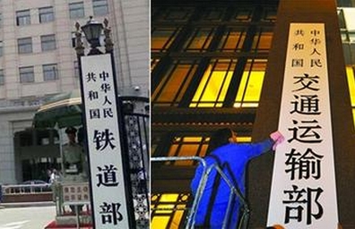 中鐵總債務(wù)逼近5萬(wàn)億