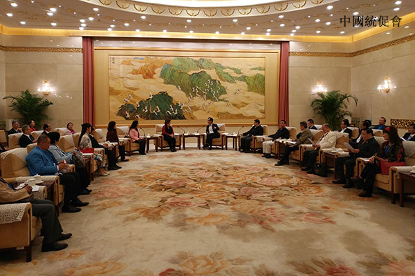 參訪團(tuán)拜會(huì)全國(guó)政協(xié)港澳臺(tái)僑委員會(huì)