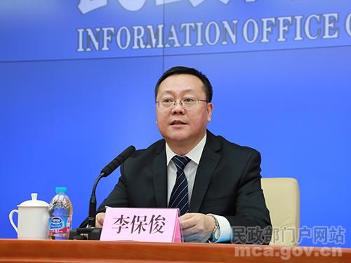 民政部新聞發(fā)言人、辦公廳副主任李保俊主持新聞發(fā)布會(huì)。圖片來源：民政部網(wǎng)站。