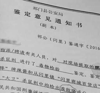 點(diǎn)擊進(jìn)入下一頁