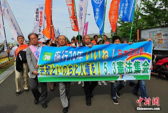 當(dāng)?shù)貢r(shí)間5月3日，數(shù)萬日本民眾在東京舉行集會(huì)和游行，為整整經(jīng)歷了70個(gè)年頭的日本戰(zhàn)后憲法“點(diǎn)贊”，呼吁維護(hù)和平憲法，反對(duì)執(zhí)政當(dāng)局的修憲企圖。 <a target='_blank' href='http://www.chinanews.com/'>中新社</a>記者 王健 攝