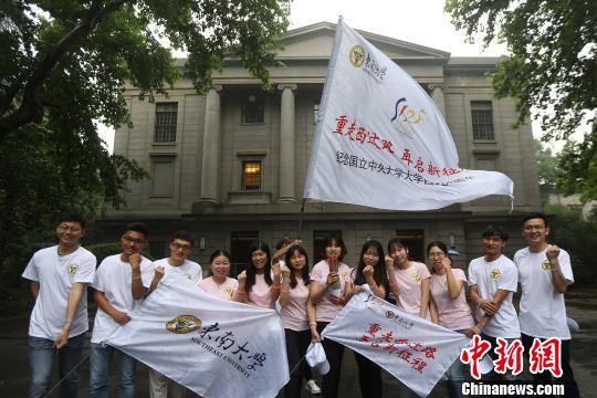 紀(jì)念民國中央大學(xué)抗戰(zhàn)西遷80周年，東南大學(xué)學(xué)子重走西遷路?！°蟛?攝