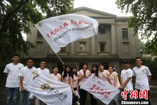 紀(jì)念民國中央大學(xué)抗戰(zhàn)西遷80周年，東南大學(xué)學(xué)子重走西遷路?！°蟛?攝