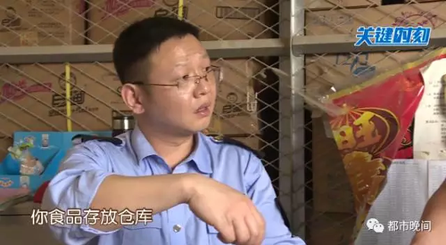 大膽經(jīng)銷(xiāo)商篡改食品生產(chǎn)日期 旺旺等品牌莫名中招