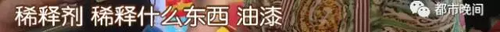 大膽經(jīng)銷(xiāo)商篡改食品生產(chǎn)日期 旺旺等品牌莫名中招