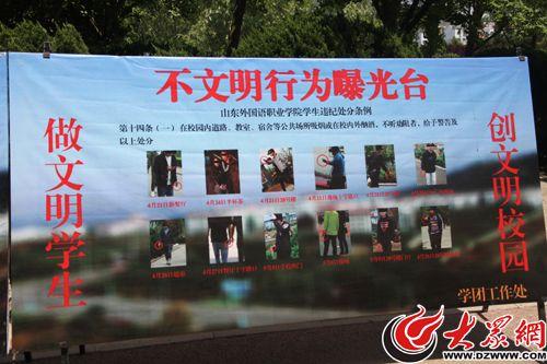 高?；貞_情侶擁吻照:有文可依 將繼續(xù)曝光