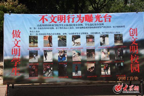 高?；貞_情侶擁吻照:有文可依 將繼續(xù)曝光