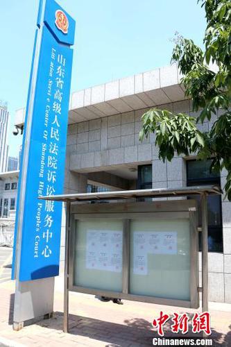 山東省高級(jí)人民法院門口公告欄張貼著于歡案二審開(kāi)庭公告。　梁犇 攝