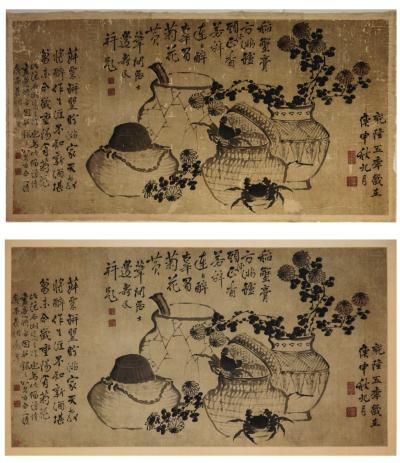 蟹菊酒香圖（國(guó)畫） 89×168.5厘米 1740年邊壽民