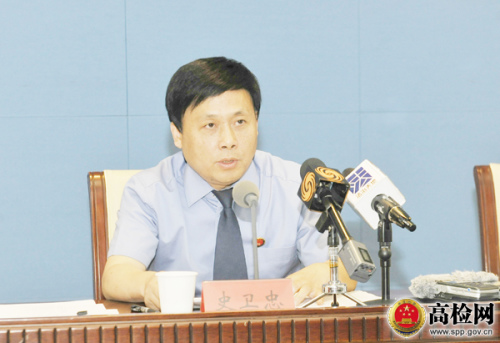 最高檢未檢辦副主任史衛(wèi)忠介紹巡講情況。圖片來(lái)源：最高檢網(wǎng)站。