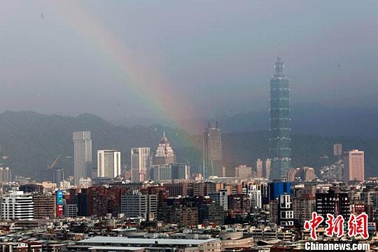 資料圖：雨后臺(tái)北101大樓附近現(xiàn)彩虹。中新社記者 陳小愿 攝