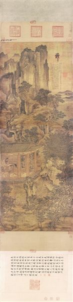 名士的生活——衛(wèi)賢《高士圖》賞析（圖）