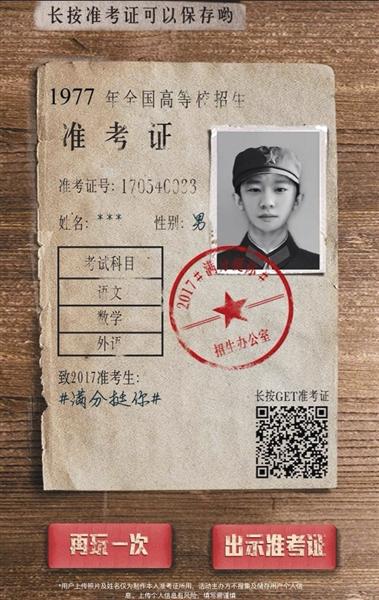 點(diǎn)擊進(jìn)入下一頁