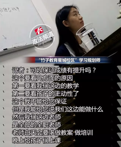 母親月薪2千花3萬報輔導(dǎo)班 結(jié)果兒子考倒數(shù)第3名