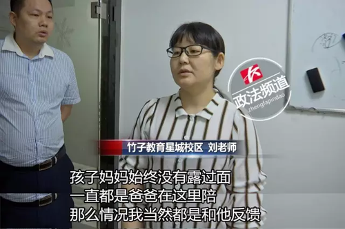 母親月薪2千花3萬報輔導(dǎo)班 結(jié)果兒子考倒數(shù)第3名