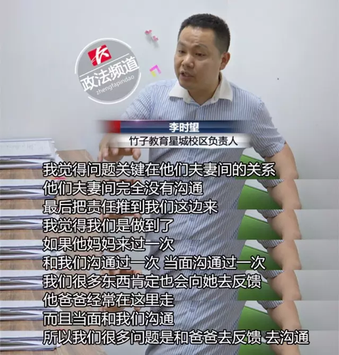 母親月薪2千花3萬報輔導(dǎo)班 結(jié)果兒子考倒數(shù)第3名