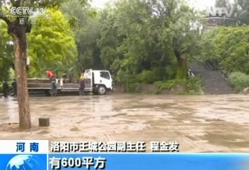 點(diǎn)擊進(jìn)入下一頁