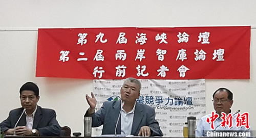 6月13日，“海峽論壇——兩岸智庫論壇”行前說明會在臺北舉行，臺灣競爭力論壇理事長龐建國（左）說，自去年5月民進(jìn)黨政權(quán)上臺，兩岸關(guān)系陷入冷對抗局面；巴拿馬總統(tǒng)剛宣布與大陸方面建交，對于臺當(dāng)局是一大警訊，如其持續(xù)推動一些作為，難見兩岸關(guān)系轉(zhuǎn)暖的可能。臺灣競爭力論壇執(zhí)行長謝明輝（中）與總顧問林水吉也出席說明會。 <a target='_blank' href='http://www.chinanews.com/'>中新社</a>記者 劉舒凌 攝