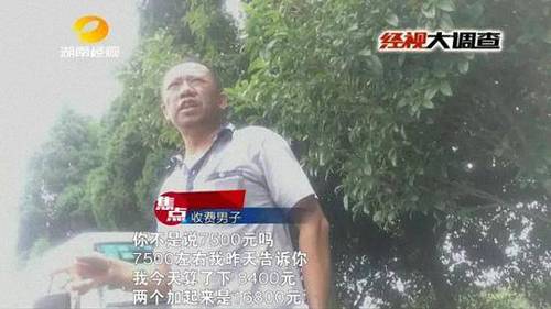 女子車(chē)禍身亡 家屬稱(chēng)遭挾尸要價(jià):不開(kāi)發(fā)票無(wú)法舉報(bào)