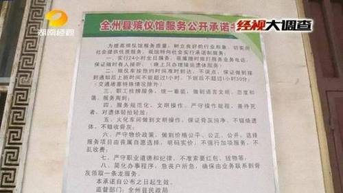 女子車禍身亡 家屬稱遭挾尸要價(jià):不開發(fā)票無法舉報(bào)