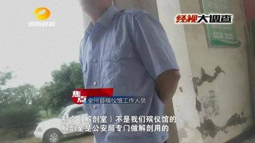 女子車禍身亡 家屬稱遭挾尸要價:不開發(fā)票無法舉報