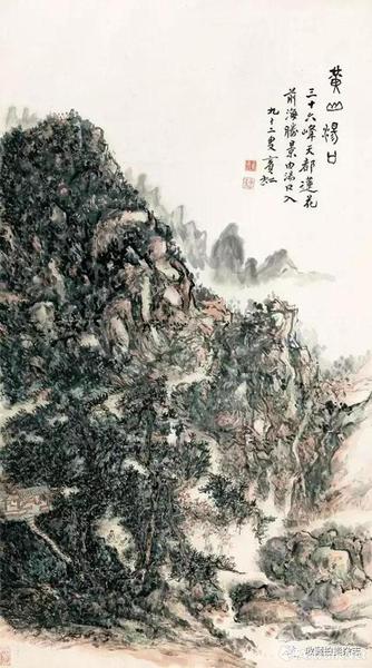 lot706 黃賓虹 黃山湯口 立軸 設(shè)色紙本 171×96 cm 成交價(jià)：RMB 345，000，000