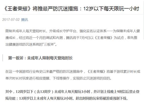 點(diǎn)擊進(jìn)入下一頁