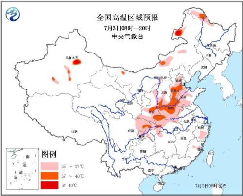 圖片來源：中央氣象臺網(wǎng)站