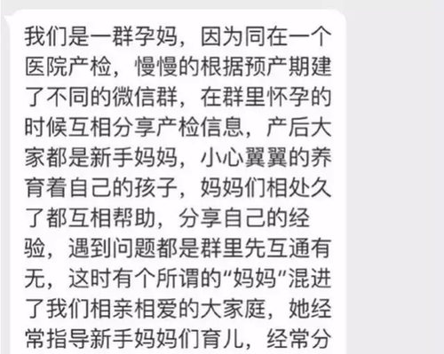 熟人代購不慎將進(jìn)貨單發(fā)給朋友 貨源竟來自淘寶