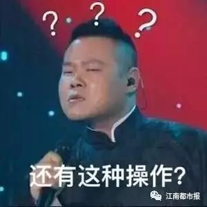 這到底是怎么回事兒？