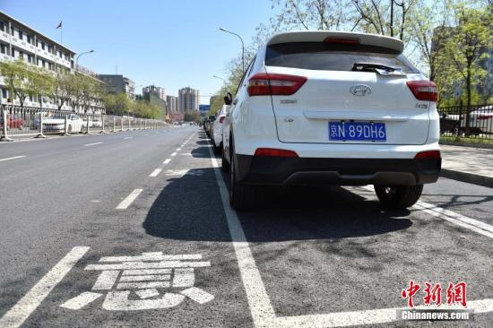 近日，北京市石景山蘋果園南路出現(xiàn)了一種新式路側(cè)停車位，位置從緊貼便道旁邊挪到了機(jī)動(dòng)車道和非機(jī)動(dòng)車道中間。據(jù)交管部門介紹，這樣的停車位在全市還屬首創(chuàng)，目的是為了解決停車難的同時(shí)保障非機(jī)動(dòng)車的路權(quán)。新式路側(cè)停車位設(shè)置在路南側(cè)近30余個(gè)，位于兩條機(jī)動(dòng)車道和一條非機(jī)動(dòng)車道中間，停車位內(nèi)已經(jīng)都停滿了私家車，騎車人使用最外側(cè)的自行車專用道，與行駛的機(jī)動(dòng)車隔離開來，互不影響。停車位左側(cè)還劃有一米左右寬的虛線邊框，提醒司機(jī)“注意安全”。<a target='_blank' href='http://www.chinanews.com/' >中新網(wǎng)</a>記者 金碩 攝