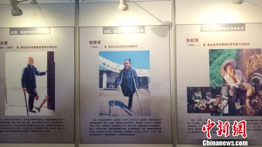 日軍在浙細(xì)菌戰(zhàn)受害幸存者的照片、悲慘遭遇口述 張煜歡 攝