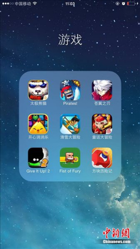 資料圖：各式各樣的手游。